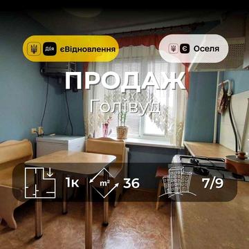 MZ, 1-кімнатна квартира 36 м², район Голлівуд