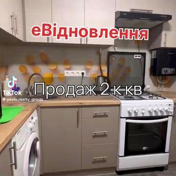 Продається двокімнатна квартира