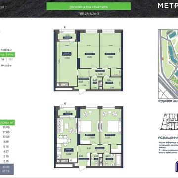 Без % комісії,продаж квартири в ЖК Метрополіс,дві(2) кімнати,переуступка ЖК Метрополіс
