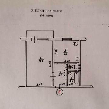 РЕЗЕРВАЦІЯ! Продам 1- кімнату  квартиру по вул. Степана Чобану 1 ЖК ОСББ "Спартак 2020"