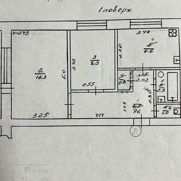 Продається 2-х кімнатна квартира,