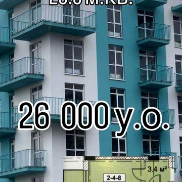 Продаж  смарт квартири із балконом під Ваш ремонт у ЖК " Голден Сіті",Крижанівка, Пересипський р-н