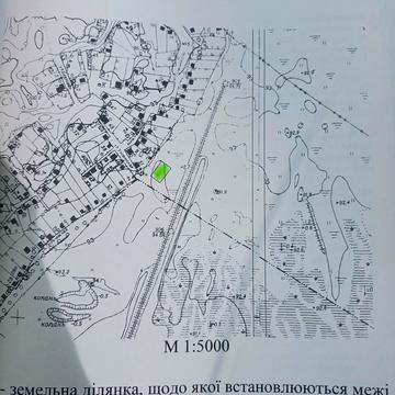 Українська