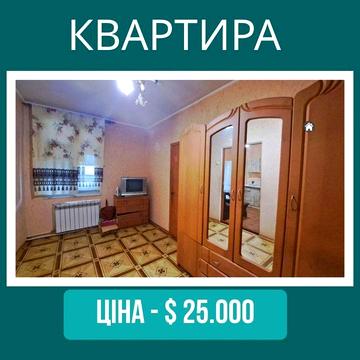 Продам 3 кімнатну квартиру на землі