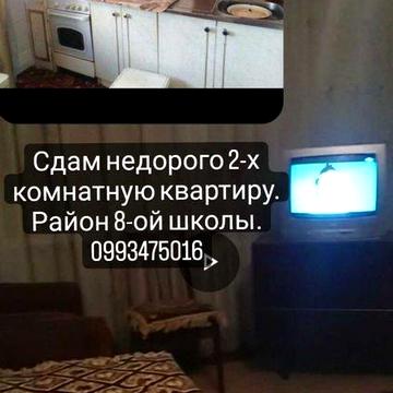 Сдам от хозяина 2-х комнатную квартиру