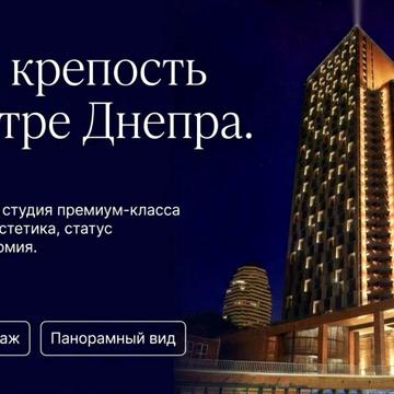 2.к. студия ЖК Маяк 55м2 Набережная Фестивальный Небо Центр
