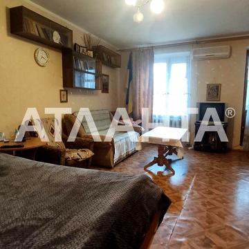 1 кімнатна квартира, 41 м2, 6 ст Фонтанської дороги, терміново!