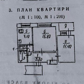 Продам квартиру на Новых Черемушках L