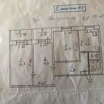 Продам квартиру . ЖК ОСББ