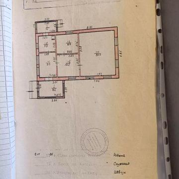 Продам будинок!!!