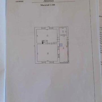 Продам будинок в Диканьці