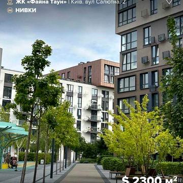 Продаж 3к квартири 131 м² з видом на басейн у Файна Таун ЖК Файна Таун