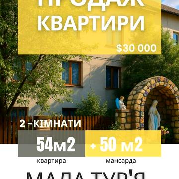 Продаж 2к Квартира Дачна вулиця