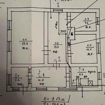 Продається будинок,Одеська область,смт Любашівка
