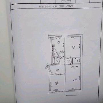 Квартира 3 кімнати