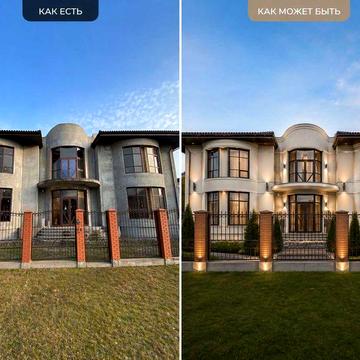 Особняк на 15 сотках в Совиньоне ВИДЕО Ключи