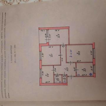 Продам 4-х комнатную квартиру