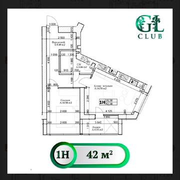 Однокімнатна квартира 43,7 кв метри!Зданий ЖК! Індивідуальне газове опалення! ЖК GL Club