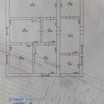 Продам дом в селе