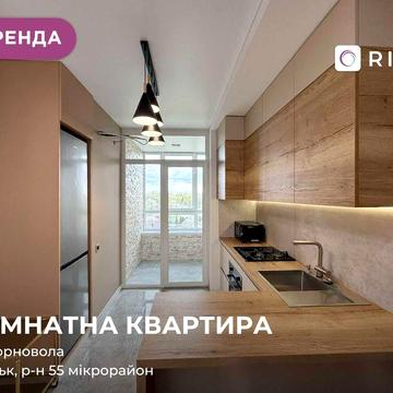 Здається євродвійка з дизайнерським ремонтом в ЖК Оселя Парк! Перша заселення