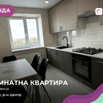 Оренда 2-кімнатної квартири в ЖК Яровиця