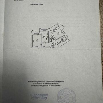 Квартира 2х кімнатна