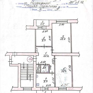 Продам 3х (трикімнатну) каартиру, Могилів Подільський