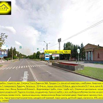 2х кімнатна квартира сталінка  4/5 соц-місто з меблями можно по сертифікату