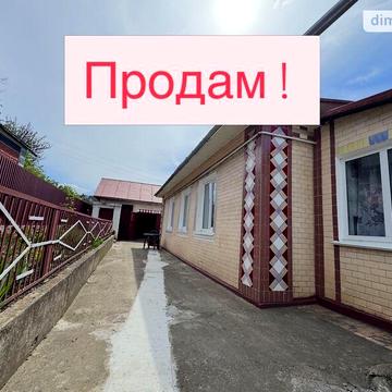 Продаж 5к Дім вулиця Петровського