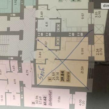 Продаж 1к Квартира Панаса Мирного провулок ЖК Argo