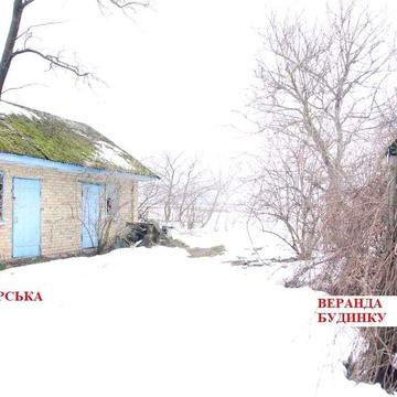 будинок 55 кв.м.+ земельна ділянка 25 соток