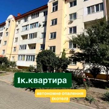 1 к. с. Молодіжне (біля Чорноморска)