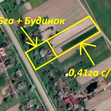 Земельна ділянка з будинком (0,41га для с/г) 20км від м.Луцьк+Будинок(0,25га під забудову)