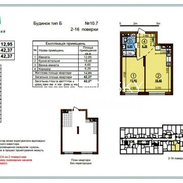 Продаж 1к квартири 42 м2 з чудовим плануванням ЖК Варшавський 3 ЖК Варшавський 3