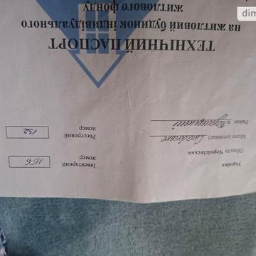 Продаж 3к Дім Шевченка вулиця