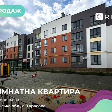 У продажі 1 кім квартири ЖК "Династія"- комфорт і спокій поруч із Луцьком