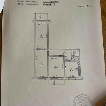 Квартира 5 Заречный. Терра ЖК 00