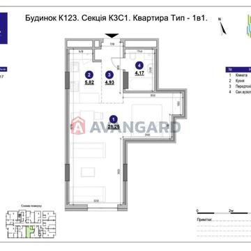 Володимира Великого вул., 10б, Франківський, Львов, Львовская 65000.0 USD