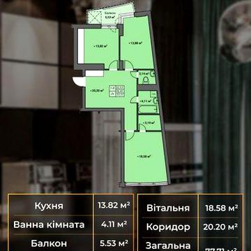 Продаж 2 кімнатна квартира вул. Данила Галицького.ЦІНА від забудовника ЖК Amber Park ЖК Amber park