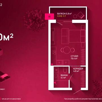 Найдешевша одиничка в ЖК «Femily Plaza»_KC ЖК Femily Plaza