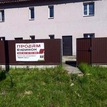 Продам Дуплекс в Броварах Сади