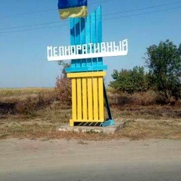 ПРОДАМ 1-кімнатну квартиру в смт Меліоративне, Самарівський район.