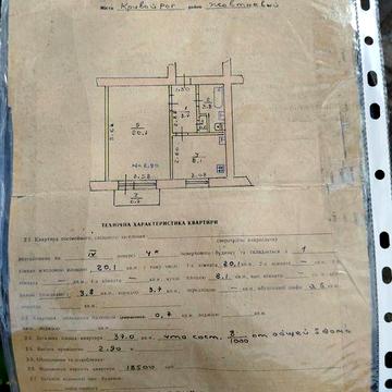 Продам 1 кои. квартиру на 20ом.