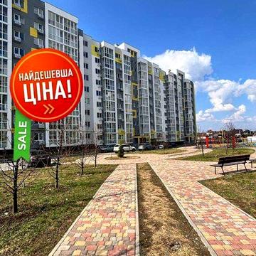Найдешевша квартира в Зданому будинку! Середній поверх ЖК Пелюстковий