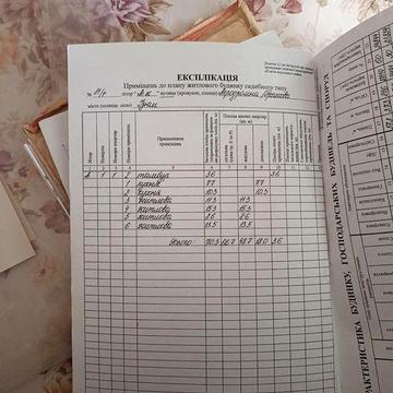 Продам дом по ул.Аэродромная 81