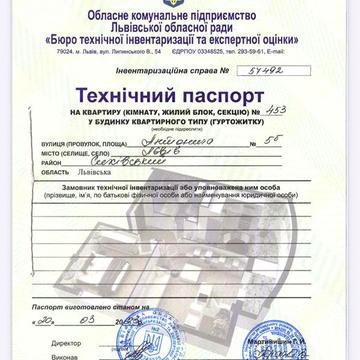 Квартира від Власника, без комісії кв. №453-71,8м2 ЖК Сихів