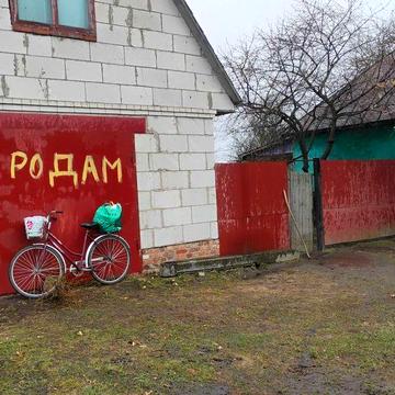 Маю хатку де можно переночувати,і маю великий накрите приміщення можно під гараж або дом
