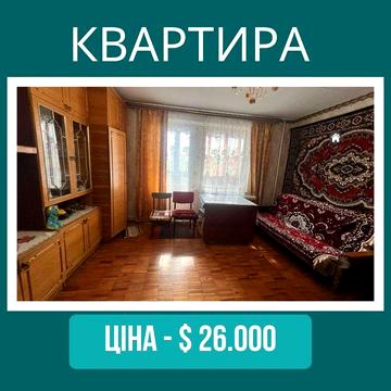 Продається двокімнатна квартира по вулиці Достоєвського