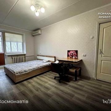 Продаж 1-к квартири, район Стройринку