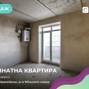 Пропозиція квартири у м. Івано-Франківськ — ЖК “Міленіум” (зданий будинок)